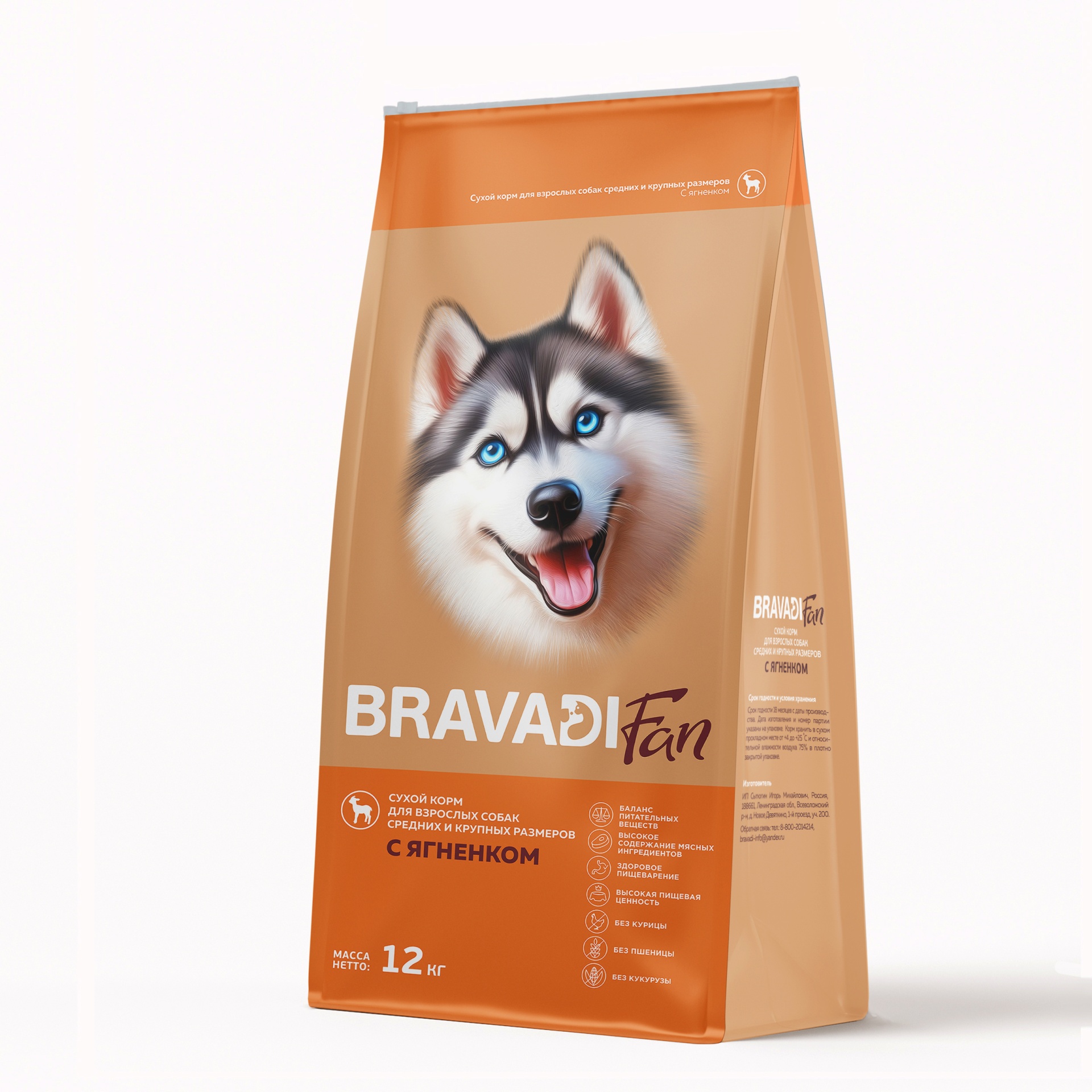 Сухой корм с ягненком для взрослых собак средних и крупных размеров