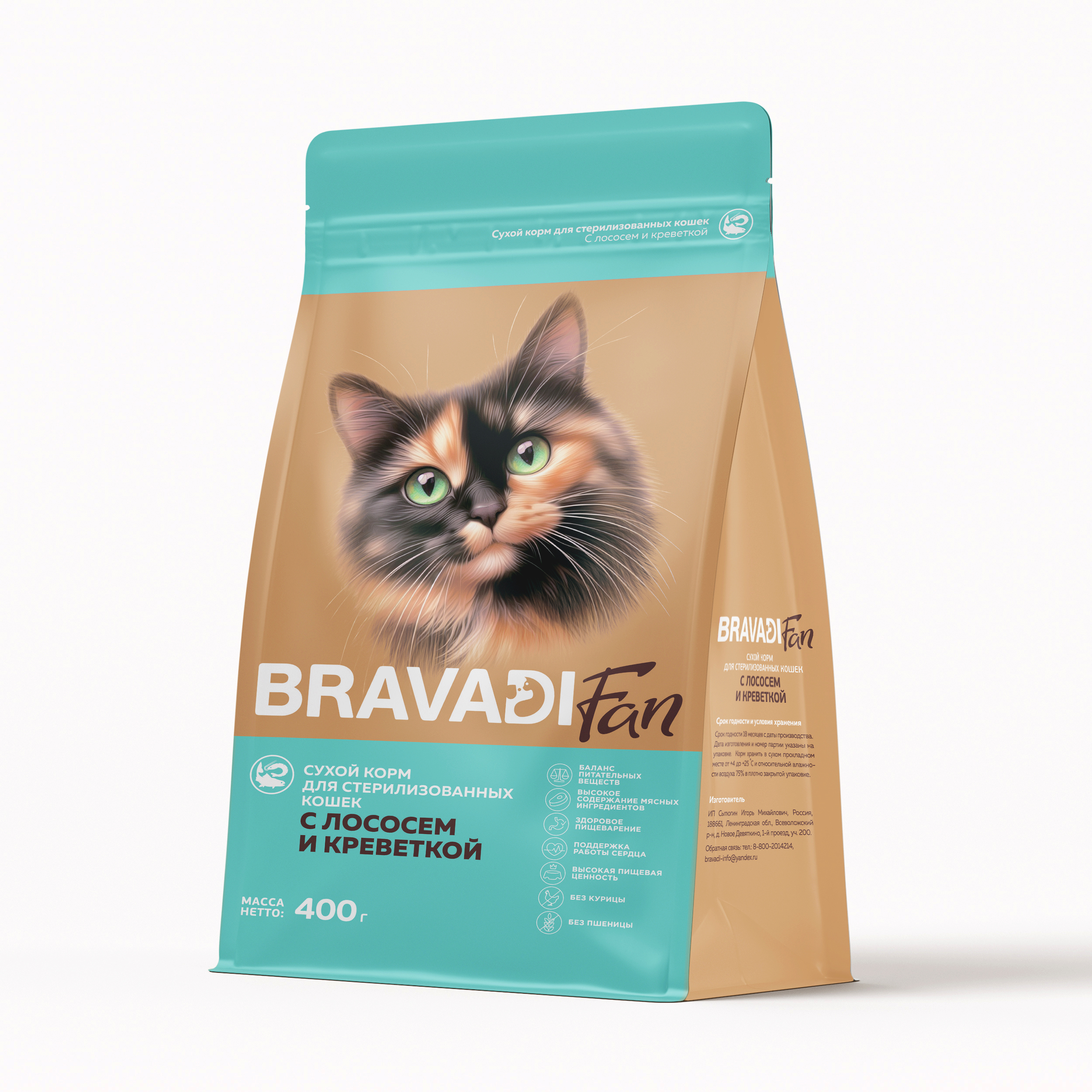 Сухой корм с лососем и креветкой для взрослых стерилизованных кошек